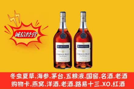 路南区高价上门回收洋酒蓝带价格