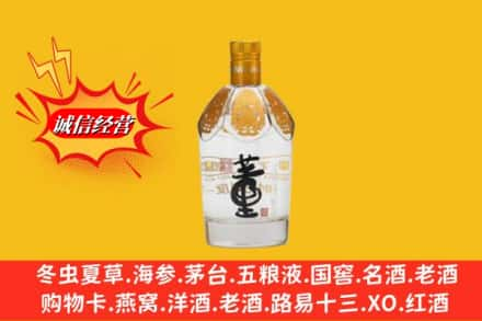 路南区回收老董酒